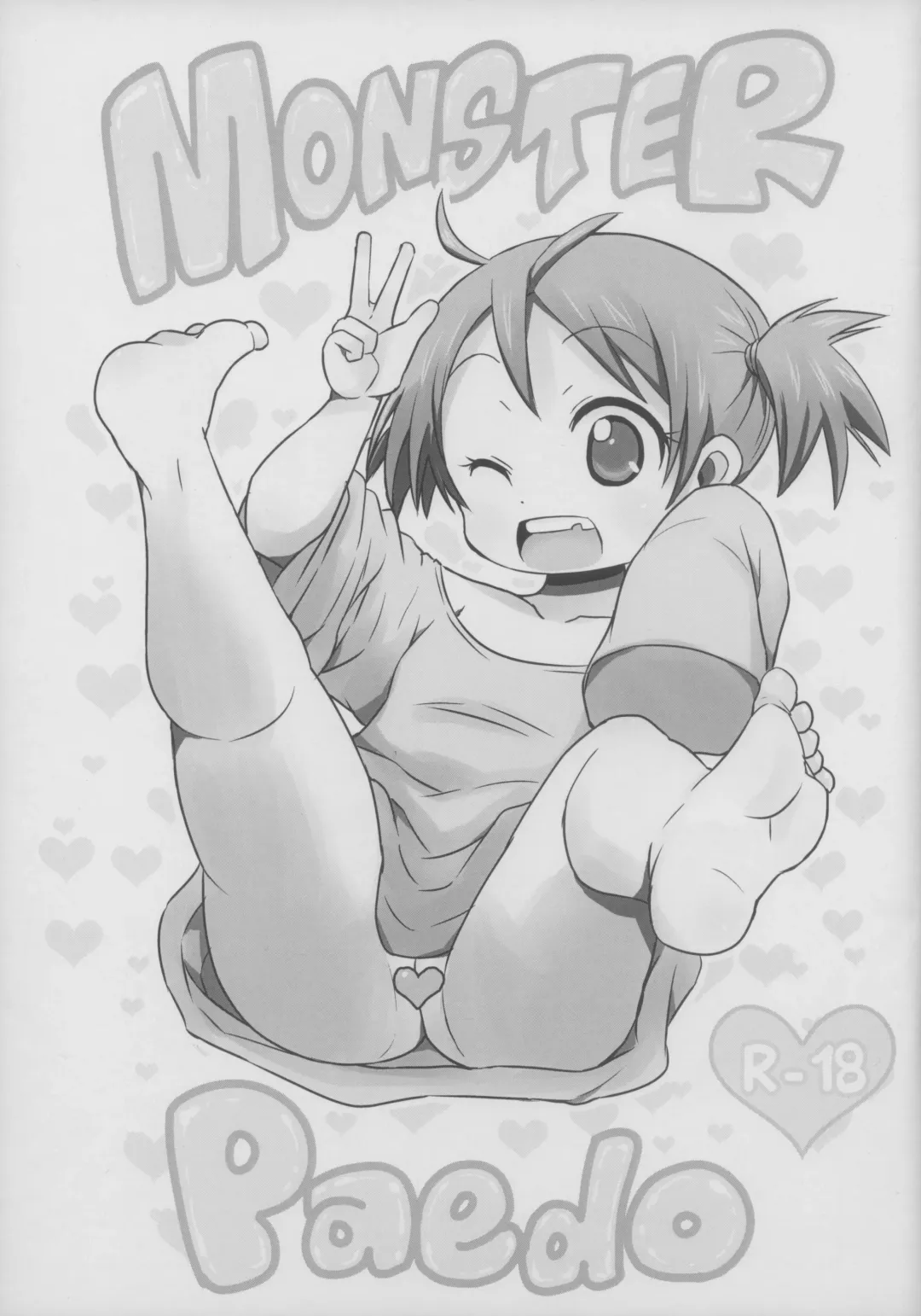 [Bu-chan] MONSTER Paedo Fhentai - Page 1