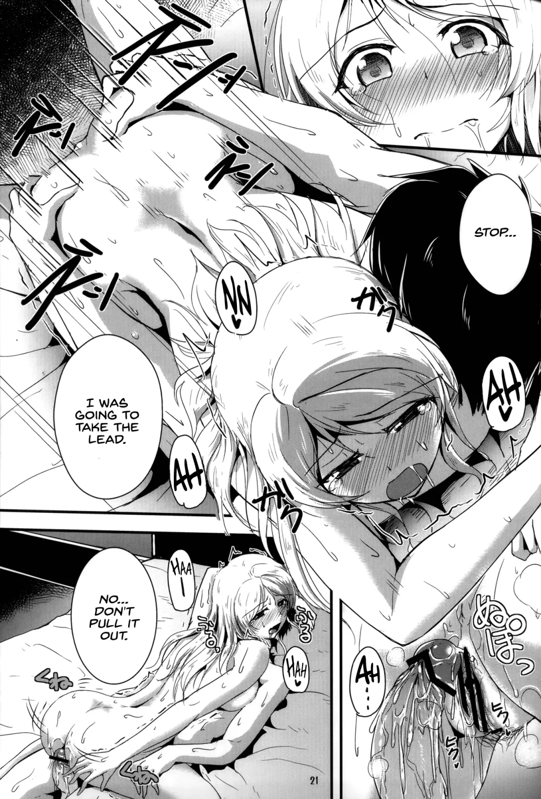 [Moonlight] Let's Study xxx 2 Fhentai - Page 20