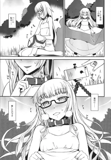 [Yamamoto Canponi] Natsu no Hi no Asa no Koto. - In the early morning of summer vacation Fhentai - Page 4