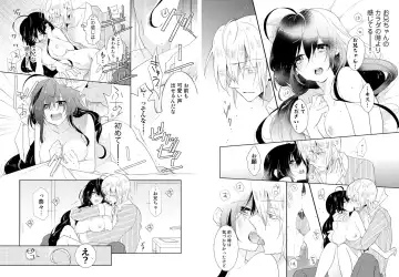 [Hijiri - Tadano Satoru] Nikutai Change. ~Onii-chan no Karada de Iku Nante!!~ 1 Fhentai.net - Page 13