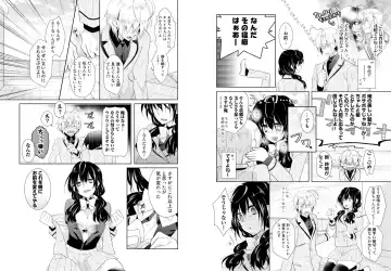 [Hijiri - Tadano Satoru] Nikutai Change. ~Onii-chan no Karada de Iku Nante!!~ 1 Fhentai.net - Page 17