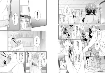 [Hijiri - Tadano Satoru] Nikutai Change. ~Onii-chan no Karada de Iku Nante!!~ 1 Fhentai.net - Page 27