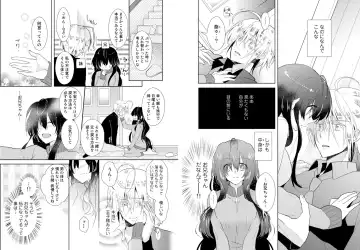 [Hijiri - Tadano Satoru] Nikutai Change. ~Onii-chan no Karada de Iku Nante!!~ 1 Fhentai.net - Page 3