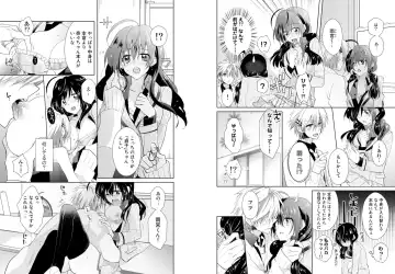 [Hijiri - Tadano Satoru] Nikutai Change. ~Onii-chan no Karada de Iku Nante!!~ 1 Fhentai.net - Page 30