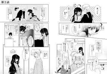 [Hijiri - Tadano Satoru] Nikutai Change. ~Onii-chan no Karada de Iku Nante!!~ 1 Fhentai.net - Page 8