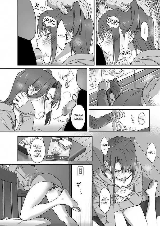 [Yukiyoshi Mamizu] Kaki Hoshuu 4 Fhentai - Page 7