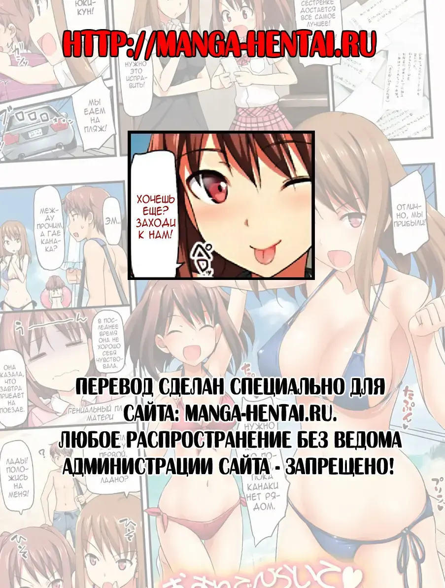 [Takayaki] Musunde ♡ Hiraite - Another Story Fhentai - Page 8