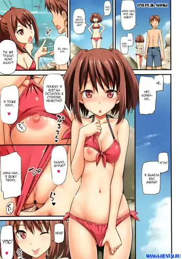 [Takayaki] Musunde ♡ Hiraite - Another Story Fhentai.net - Page 5