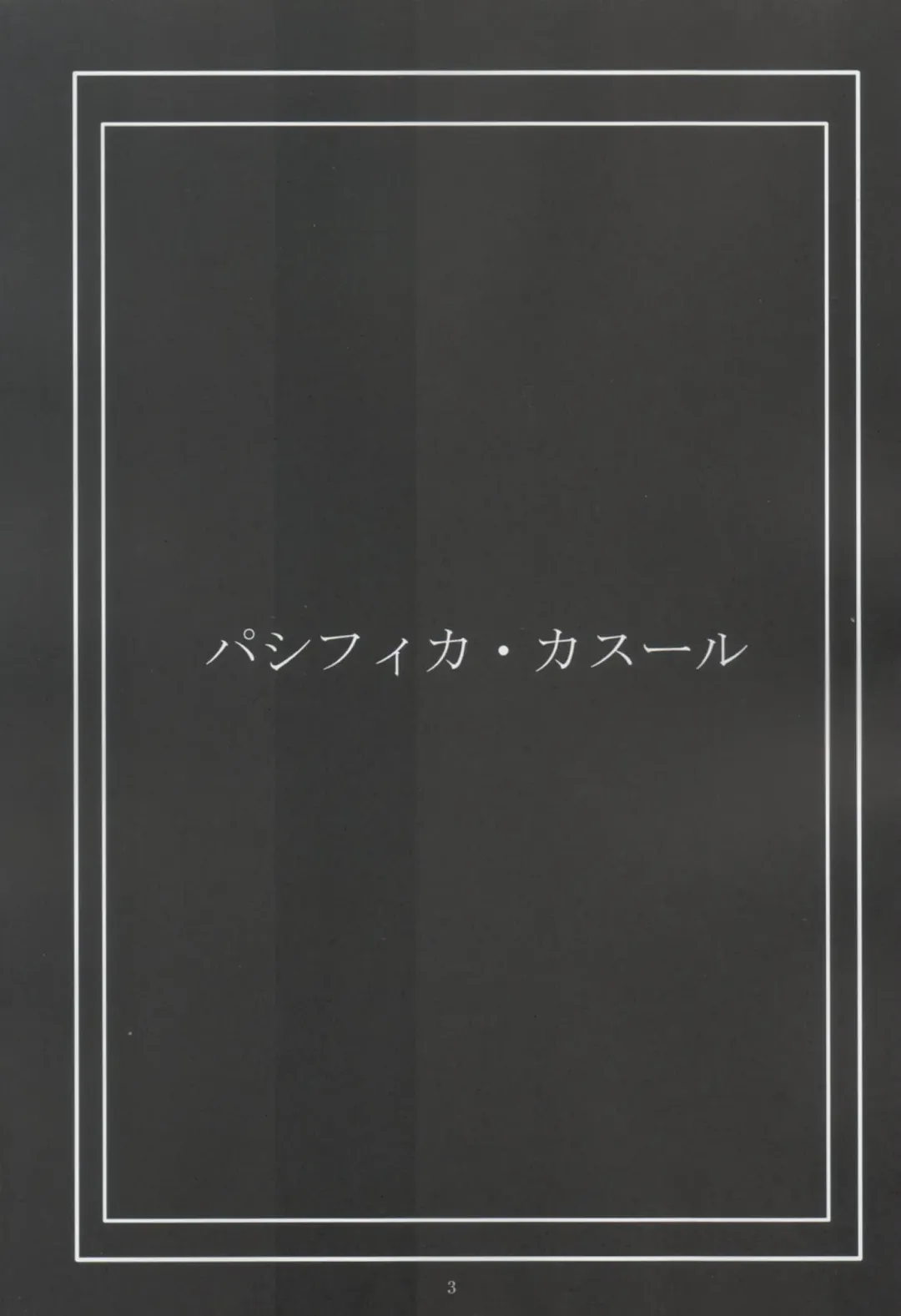 [Shinonome Maki] A-one Fhentai - Page 2