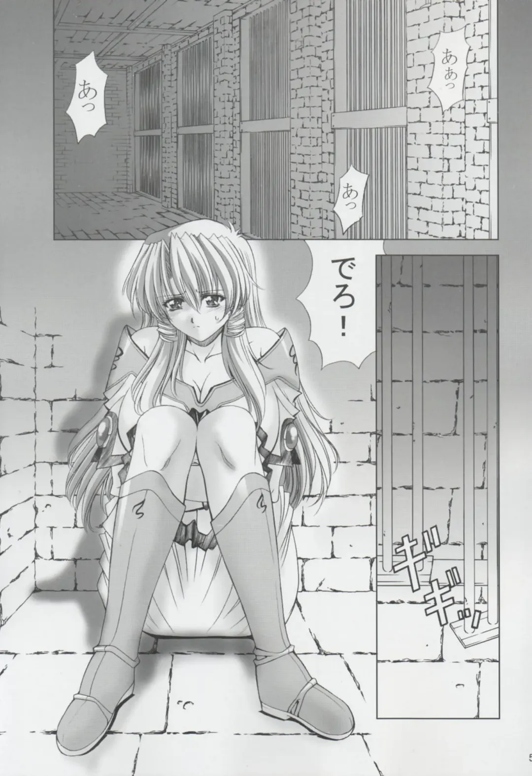 [Shinonome Maki] A-one Fhentai - Page 4