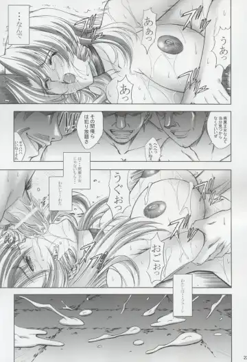 [Shinonome Maki] A-one Fhentai - Page 22