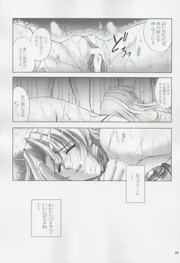 [Shinonome Maki] A-one Fhentai - Page 25