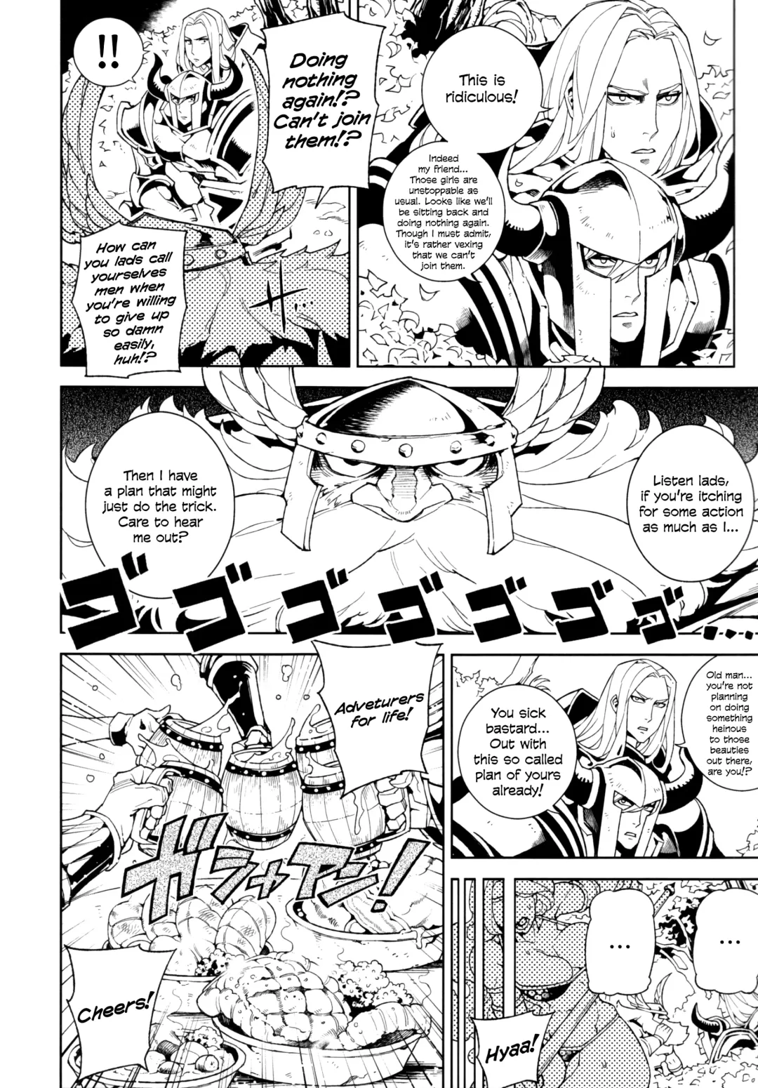 [Hirame] Dragon Cream!! Fhentai - Page 3