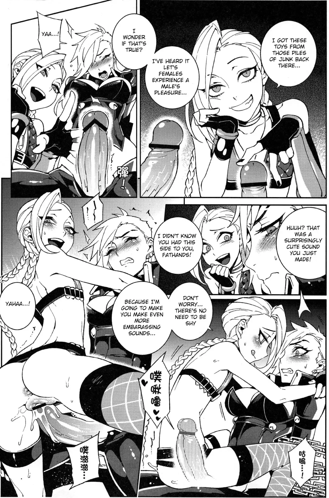 [Hirame] JINX Come On! Shoot Faster Fhentai - Page 13
