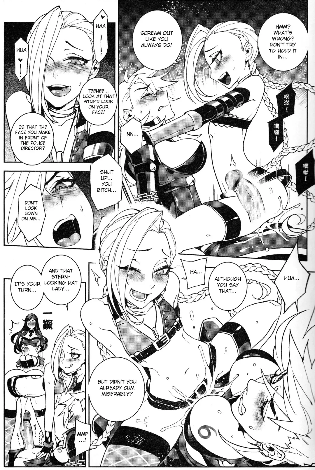 [Hirame] JINX Come On! Shoot Faster Fhentai - Page 14