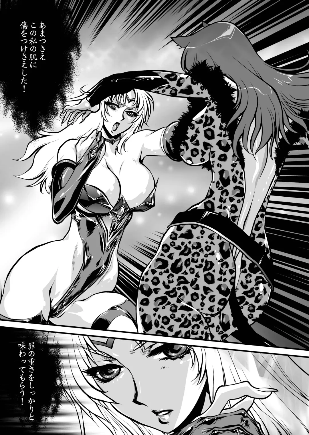 [Yuri Ai] LUVLADY Fhentai - Page 7