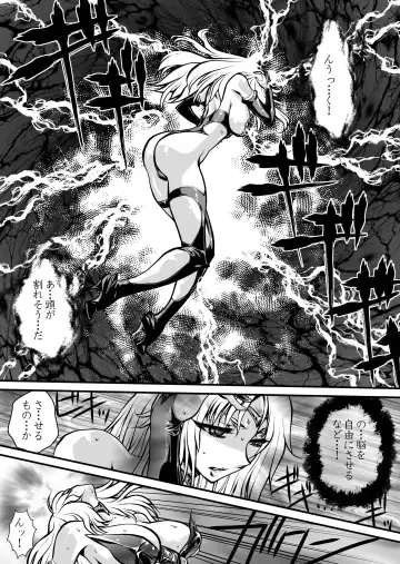 [Yuri Ai] LUVLADY Fhentai - Page 11