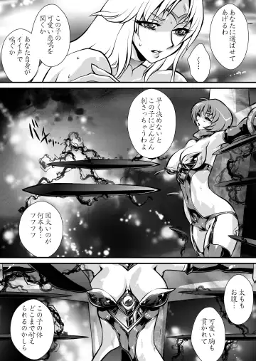 [Yuri Ai] LUVLADY Fhentai - Page 17