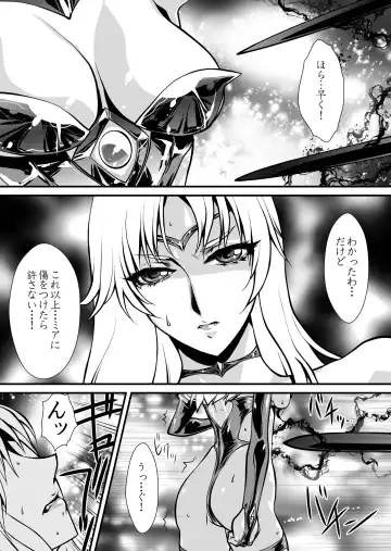 [Yuri Ai] LUVLADY Fhentai - Page 19