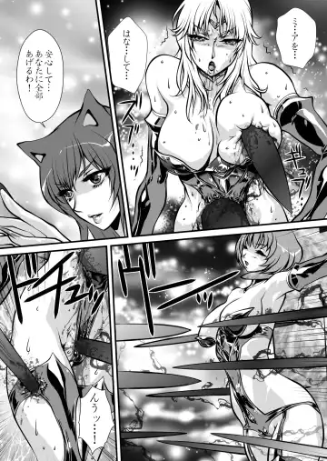 [Yuri Ai] LUVLADY Fhentai - Page 31