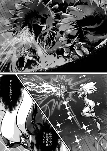 [Yuri Ai] LUVLADY Fhentai - Page 6