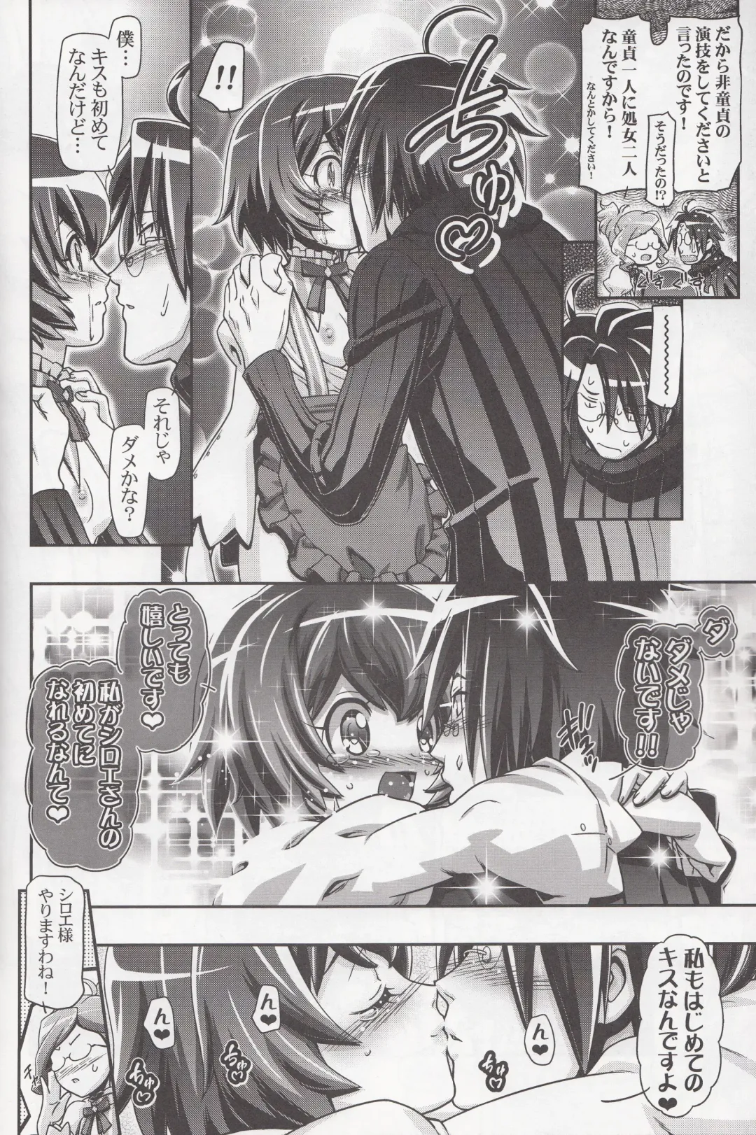 [Kousaka Jun] Miss Haraguro Megane Fhentai - Page 17