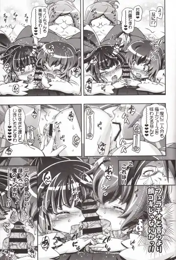 [Kousaka Jun] Miss Haraguro Megane Fhentai - Page 10