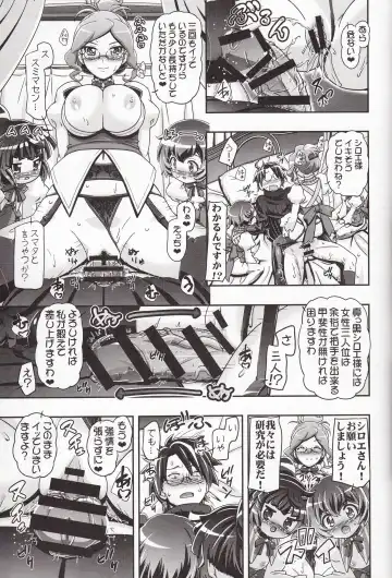 [Kousaka Jun] Miss Haraguro Megane Fhentai - Page 22