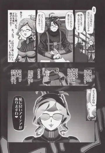 [Kousaka Jun] Miss Haraguro Megane Fhentai - Page 27