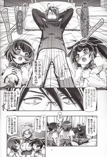 [Kousaka Jun] Miss Haraguro Megane Fhentai - Page 7