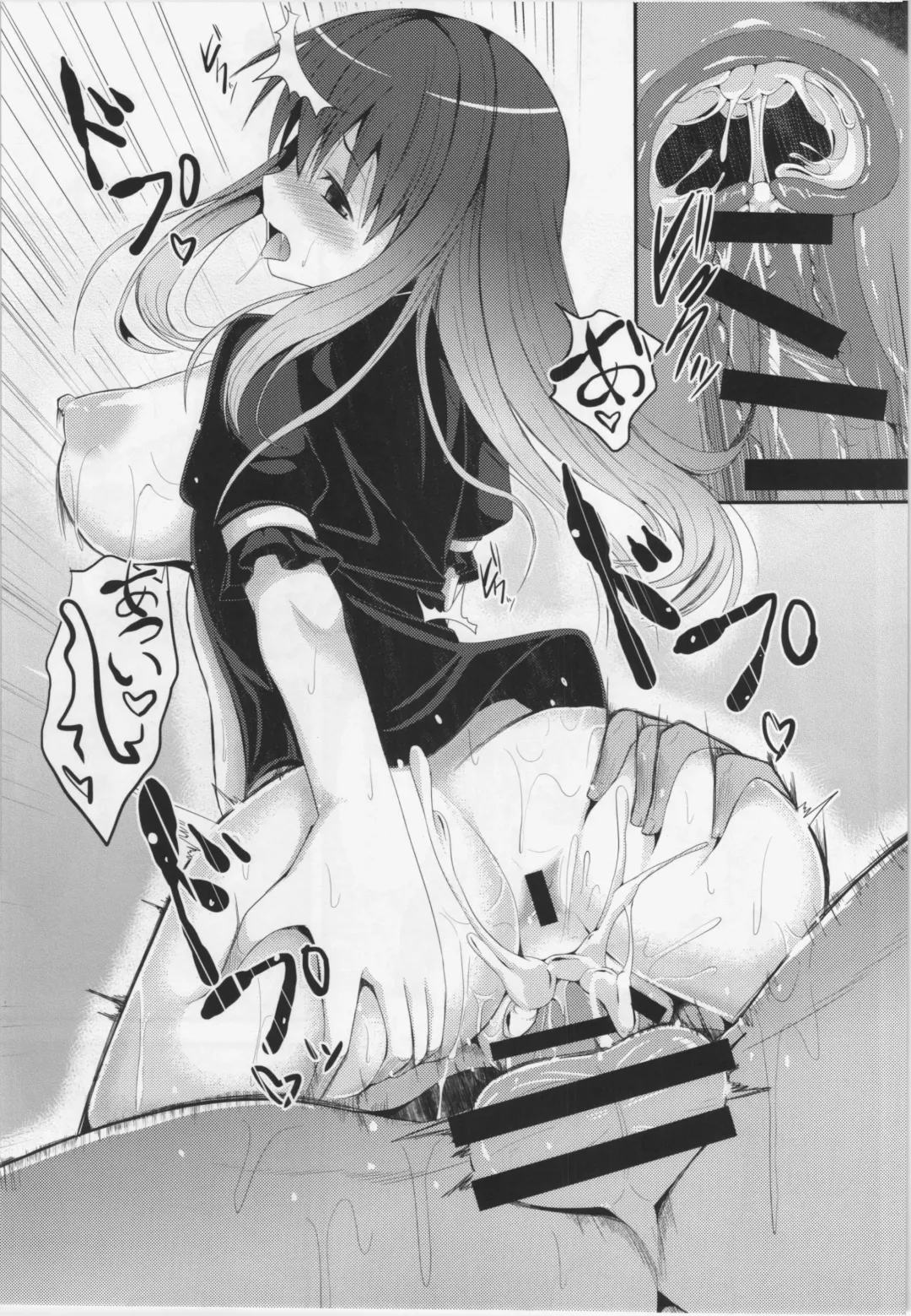 [Oohira Sunset - Takeyuu] Hijiri Fhentai - Page 21