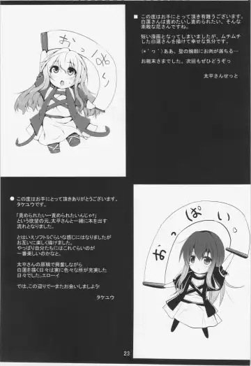[Oohira Sunset - Takeyuu] Hijiri Fhentai - Page 23