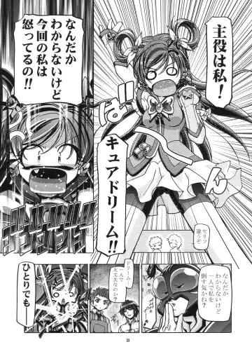 [Kousaka Jun] Kamen de Puni Cure Fhentai.net - Page 36