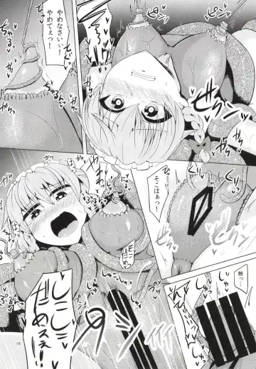 [Hisui - Kenpi] Chijoku Suii Fhentai - Page 17