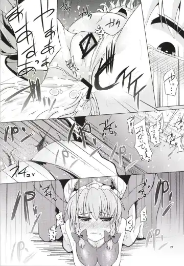 [Hisui - Kenpi] Chijoku Suii Fhentai - Page 22