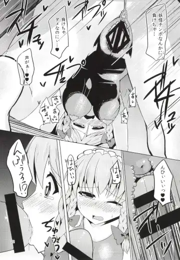 [Hisui - Kenpi] Chijoku Suii Fhentai - Page 23