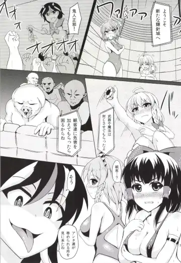 [Hisui - Kenpi] Chijoku Suii Fhentai - Page 4