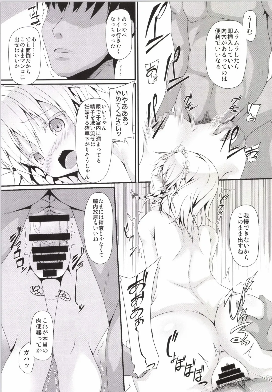 [Sakai Minato] LOVE MAID DO Fhentai - Page 14