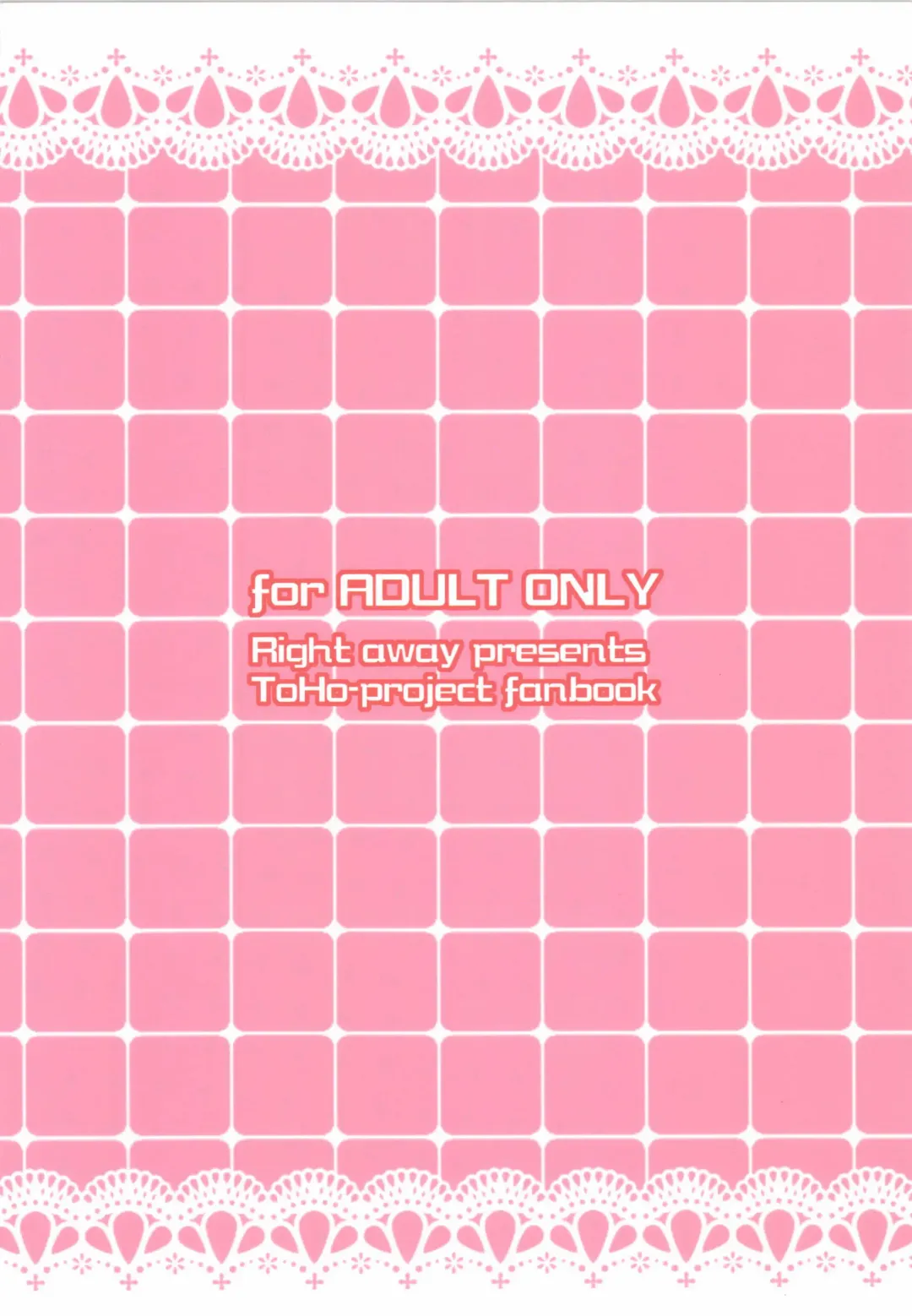 [Sakai Minato] LOVE MAID DO Fhentai - Page 18