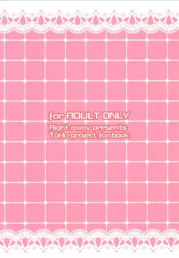 [Sakai Minato] LOVE MAID DO Fhentai - Page 18