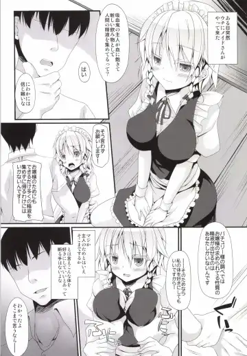 [Sakai Minato] LOVE MAID DO Fhentai - Page 6