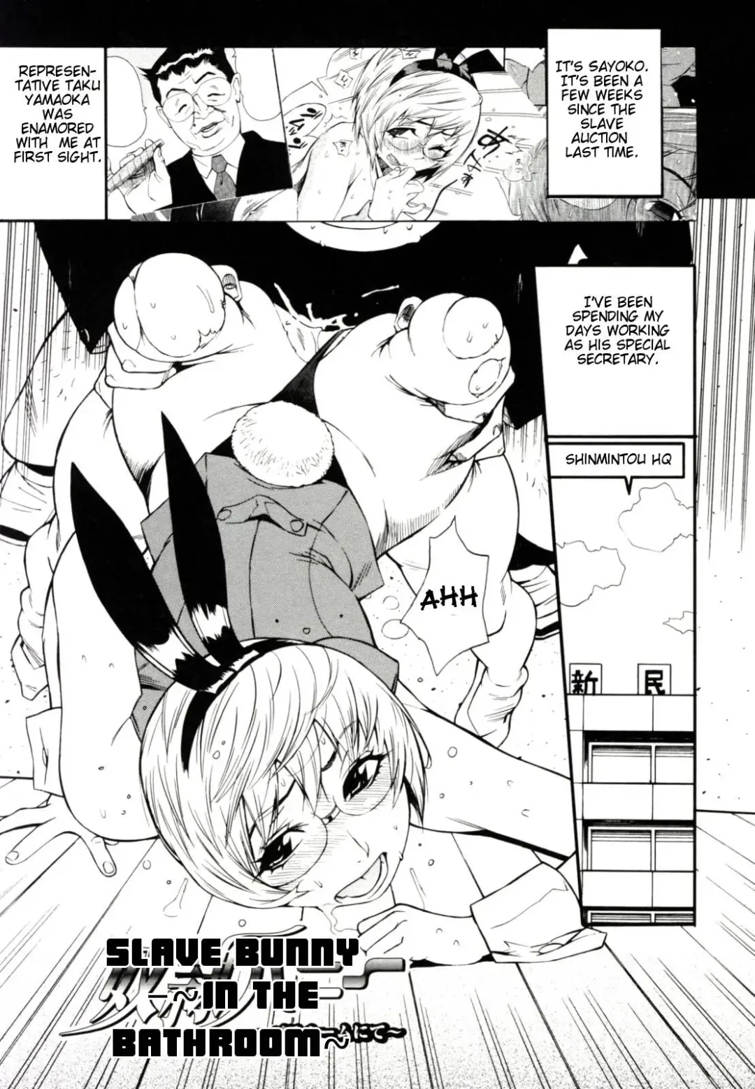 [Kishinosato Satoshi] Teka Pita! Fhentai - Page 105