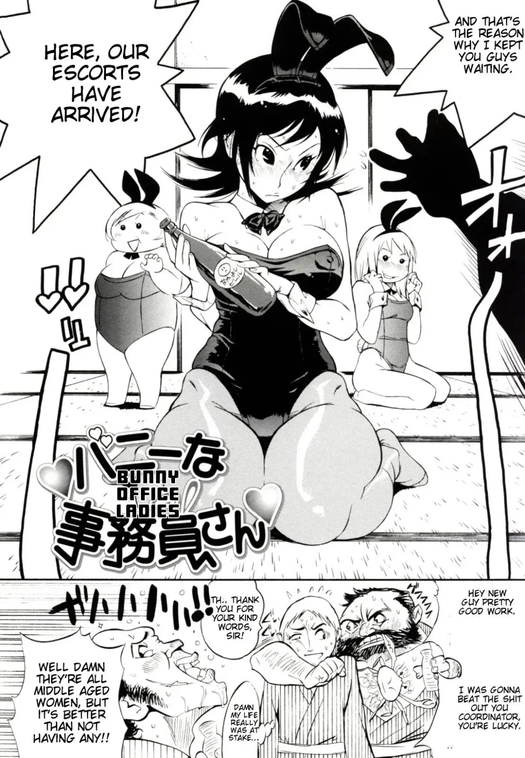 [Kishinosato Satoshi] Teka Pita! Fhentai - Page 138