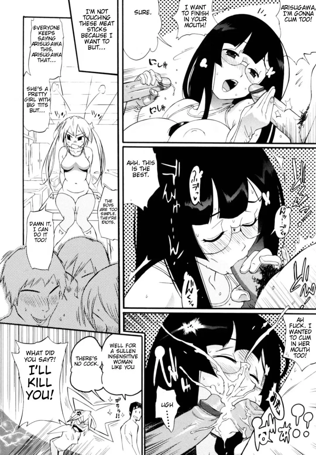 [Kishinosato Satoshi] Teka Pita! Fhentai - Page 8