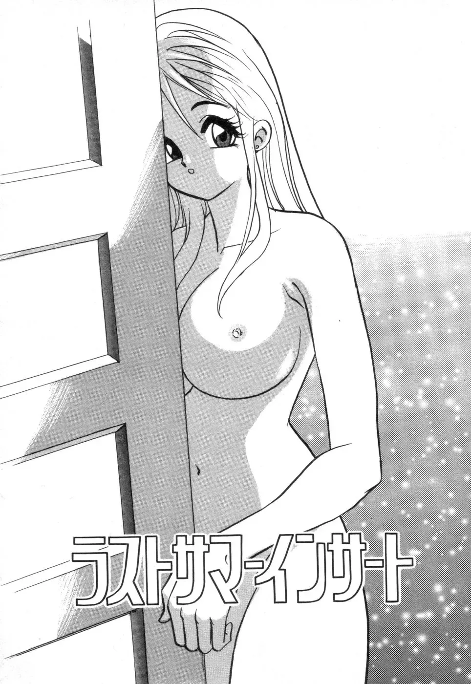 [Akagi Jun] Okuchi de Ikasete Fhentai.net - Page 143