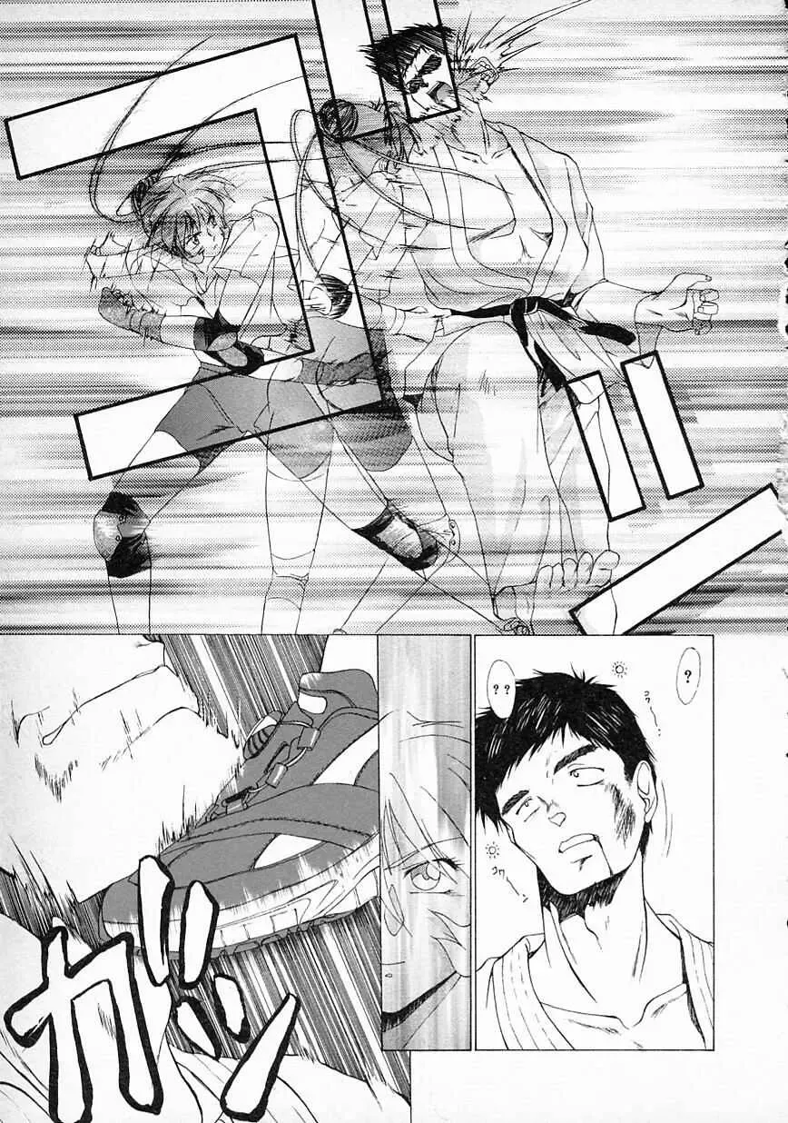 [Gabri-l] Smile SALE Fhentai - Page 101