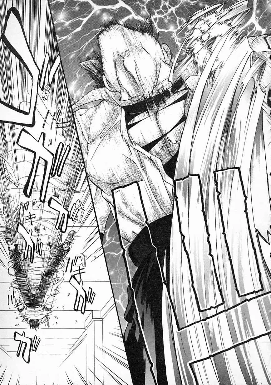 [Gabri-l] Smile SALE Fhentai - Page 161