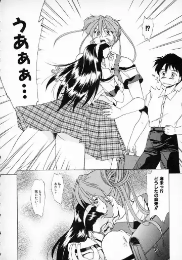 [Gabri-l] Smile SALE Fhentai - Page 110