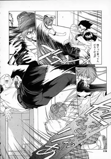 [Gabri-l] Smile SALE Fhentai - Page 118