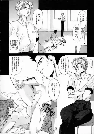 [Gabri-l] Smile SALE Fhentai - Page 126